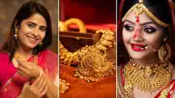 Gold Plated Jewellery: সোনা নয়, গ্লোড প্লেটেড গয়না পরেই বসতে চান ছাদনাতলায়? রইল দারুণ কিছু খোঁজ