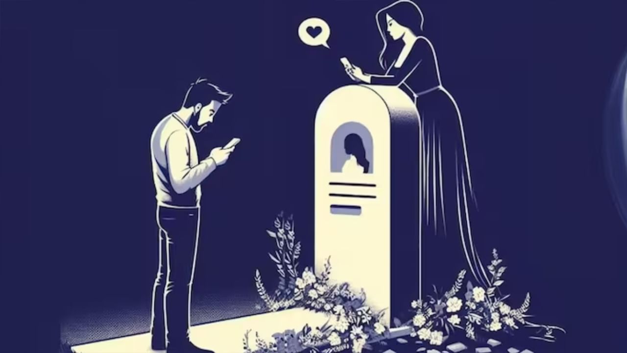 Britain: সাবধান ডেটিং অ্যাপে ভূত Britain: সাবধান ডেটিং অ্যাপে ভূত