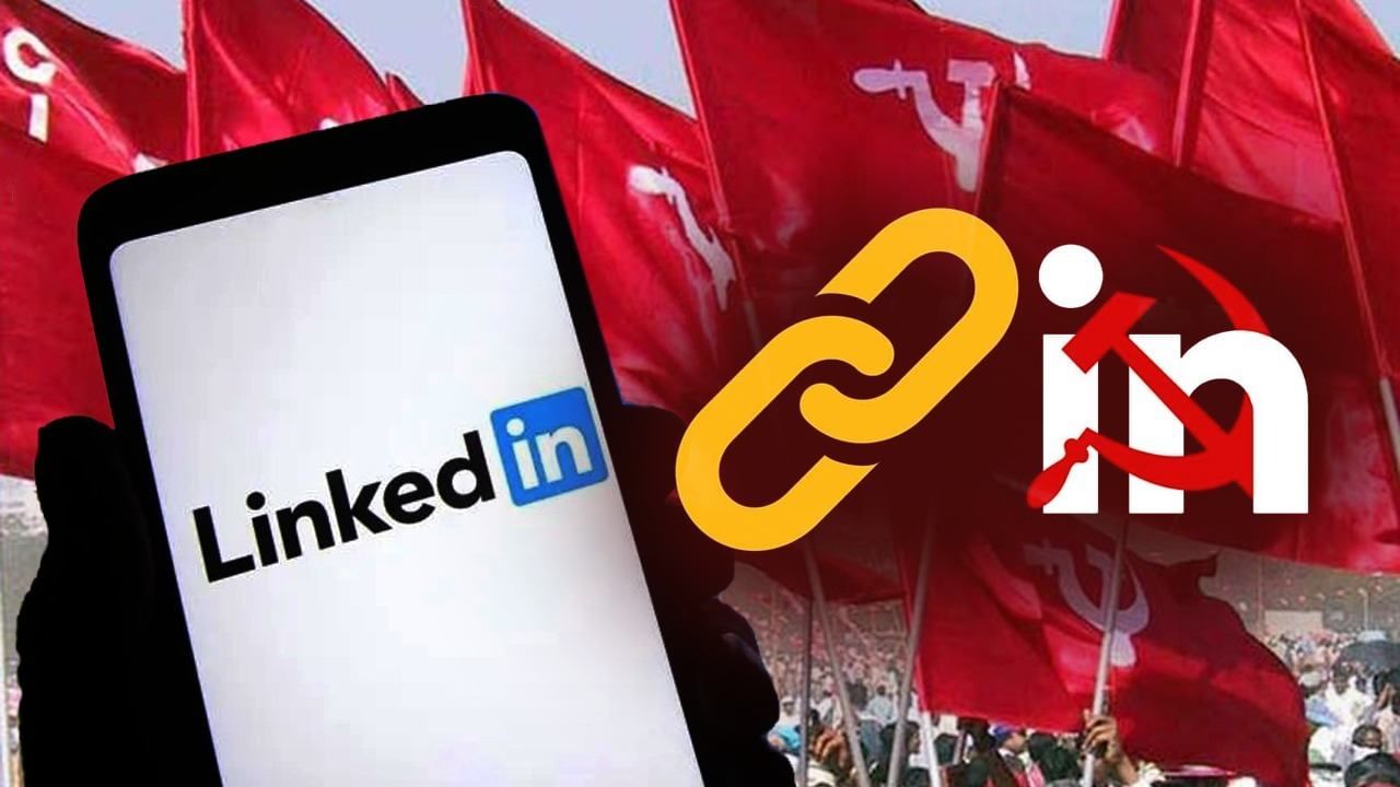 CPIM in LinkedIn: অ্যাঙ্কারিং-রিপোর্টিংয়ে আগ্রহী? কর্পোরেট স্টাইলে লিঙ্কডইনে বড় ‘চাকরির’ অফার CPIM-র