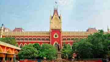 Calcutta High Court: গ্রুপ-সি, গ্রুপ-ডি, নবম-দশমে তদন্ত শেষ, আদালতে জানাল CBI