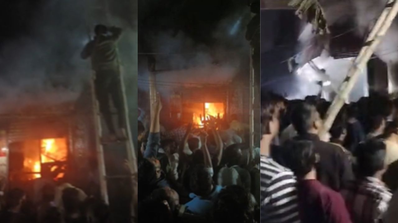 Dhanbad Fire: বাড়ির নীচে দোকানে আগুন! ঘরের মধ্যে দমবন্ধ হয়ে মৃত শিশু-সহ তিন Dhanbad Fire: বাড়ির নীচে দোকানে আগুন! ঘরের মধ্যে দমবন্ধ হয়ে মৃত শিশু-সহ তিন