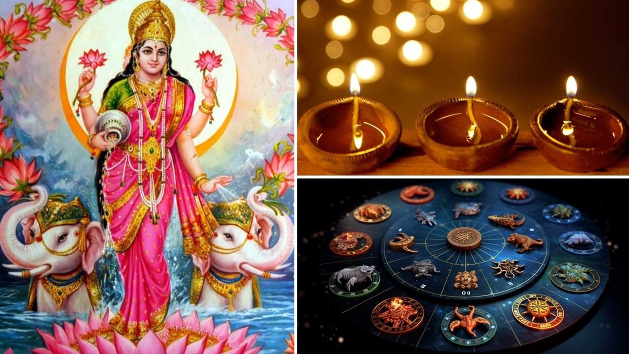 Diwali Horoscope 2023: ধনতেরস থেকে দিওয়ালি পর্যন্ত বিরল রাজযোগ! গজলক্ষ্মী-কুবেরের কৃপায় ভাগ্যে বিরাট বদল ৫ রাশির