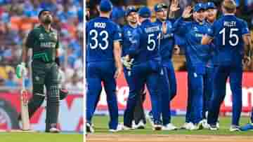 ENG vs PAK, ICC World Cup Match Report: বিদায়ী ম্যাচেও বিবর্ণ পাকিস্তান, চ্যাম্পিয়ন্স ট্রফিতে ইংল্যান্ড