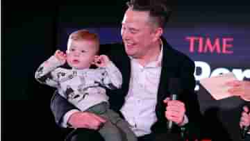 Elon Musk: আদরের নাম শেখর, ইলন মাস্কের ছেলের ভারতীয়-যোগ জানলে অবাক হবেন