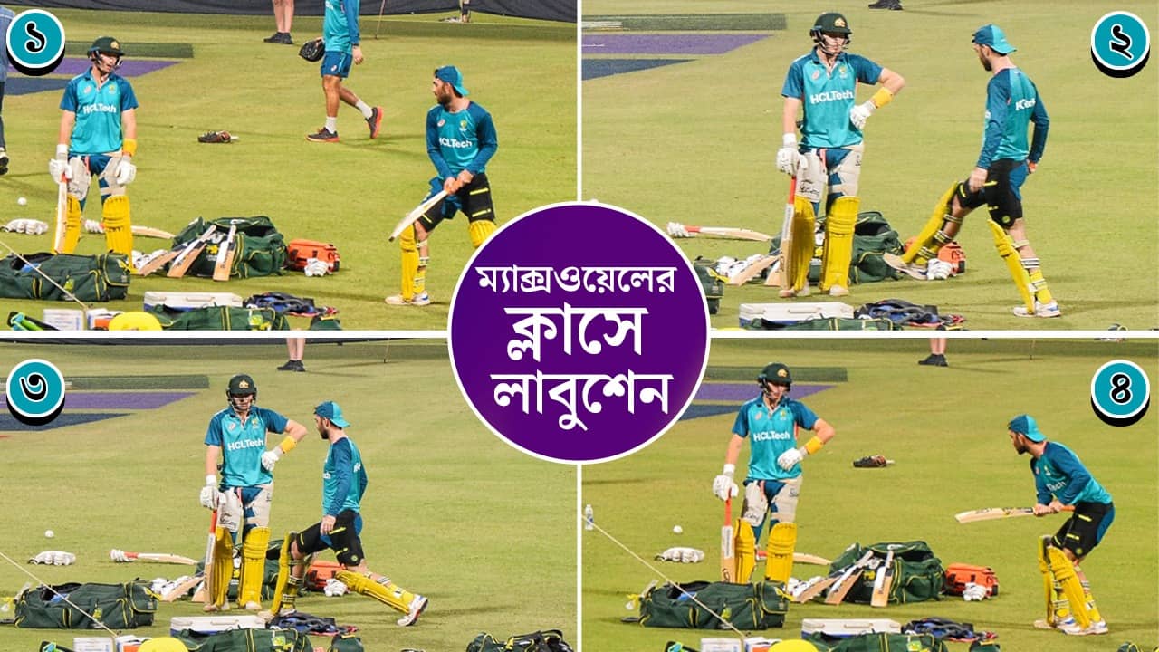 SA vs AUS ICC WC Semi-Final: ম্যাড ম্যাক্সের স্পেশাল ক্লাসে লাবুশেন