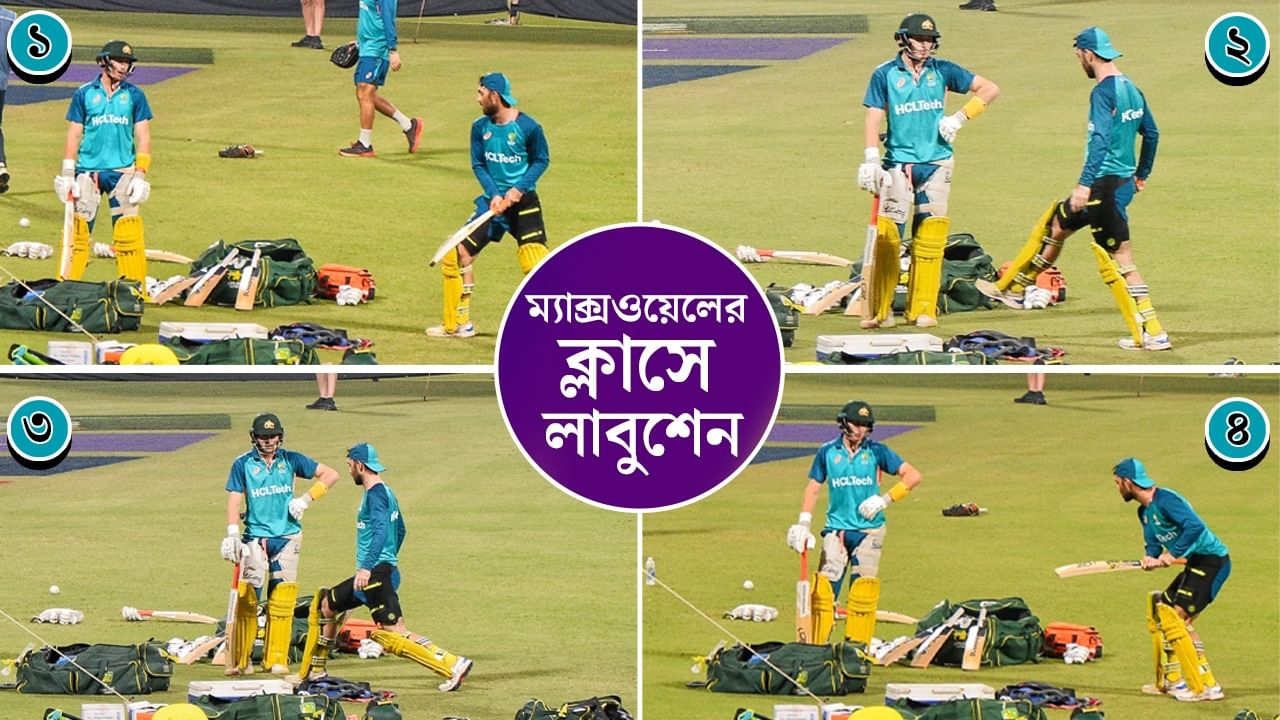 SA vs AUS ICC WC Semi-Final: ম্যাড ম্যাক্সের 'স্পেশাল' ক্লাসে লাবুশেন