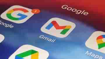 Gmail থেকে অপ্রয়োজনীয় সব ইমেল একসঙ্গে ডিলিট করার সহজ কৌশল