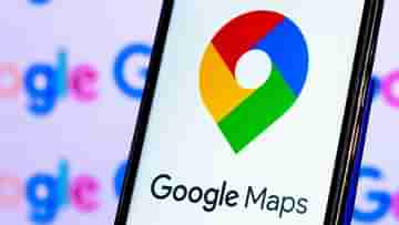 শুধু নেভিগেশন নয়, এবার Google Maps থেকে ফ্লাইট ও হোটেল বুকিং, পদ্ধতিটা শিখে নিন