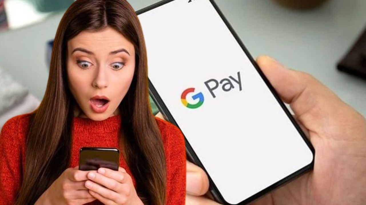 31 ডিসেম্বরের মধ্যে এই কাজ না করলে বন্ধ হতে পারে আপনার GPay, PhonePe অ্যাকাউন্ট 31 ডিসেম্বরের মধ্যে এই কাজ না করলে বন্ধ হতে পারে আপনার GPay, PhonePe অ্যাকাউন্ট