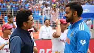 Sachin Tendulkar-Virat Kohli: সচিনের সামনেই সেঞ্চুরির রেকর্ড ছোঁয়া হল না কিং কোহলির