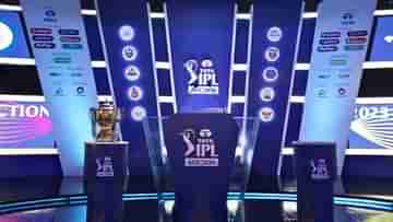 IPL 2024 Auction: প্রথমবার বিদেশে আইপিএল নিলামের আসর, জেনে নিন দিনক্ষণ