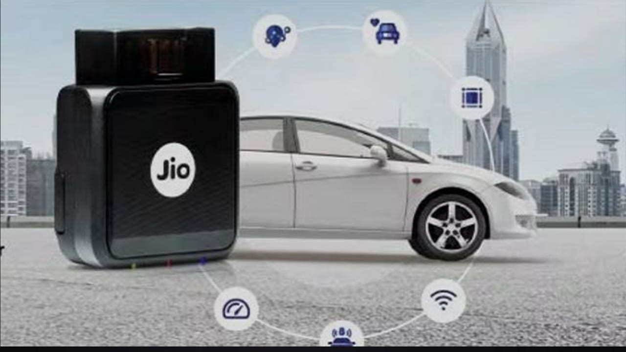 Jio Motive: গাড়ি চুরি আটকাবে ছোট্ট যন্ত্র Jio Motive: গাড়ি চুরি আটকাবে ছোট্ট যন্ত্র