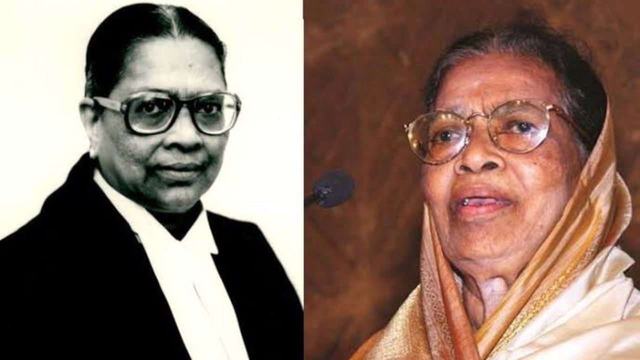 Justice Fathima Beevi: প্রয়াত সুপ্রিম কোর্টের প্রথম মহিলা বিচারপতি ফতিমা বিবি