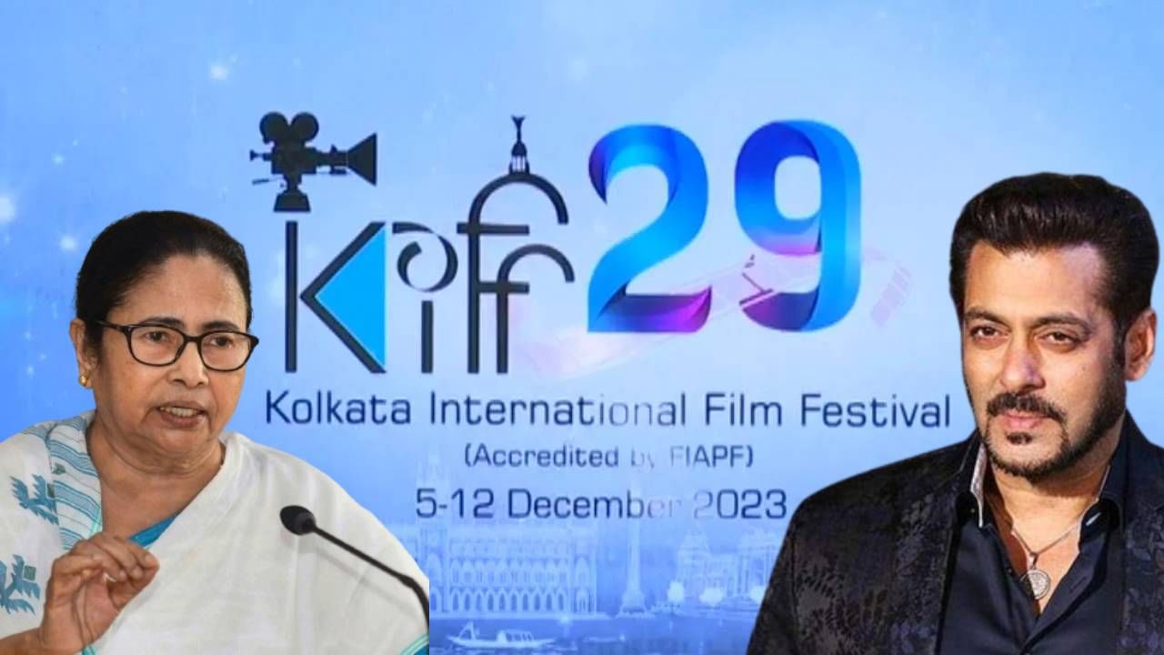 KIFF 2023: ৫ ডিসেম্বর শুরু কলকাতা চলচ্চিত্র উৎসব, উদ্বোধনে থাকবেন ‘ভাইজান’