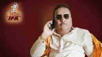 IFA, Madan Mitra: কলকাতা লিগে গড়াপেটা! বিস্ফোরক মদন মিত্র