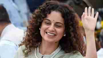 Kangana Ranaut: লোকসভায় প্রতিদ্বন্দ্বিতা করবেন কঙ্গনা রানাওয়াত? জবাব দিলেন অভিনেত্রী