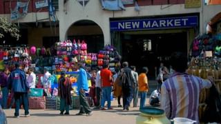 Market Price: জলের দরে মিলবে আটা-ডাল-পেঁয়াজ, রাজ্যে কোন কোন বাজারে পাবেন Bharat ব্র্যান্ড?