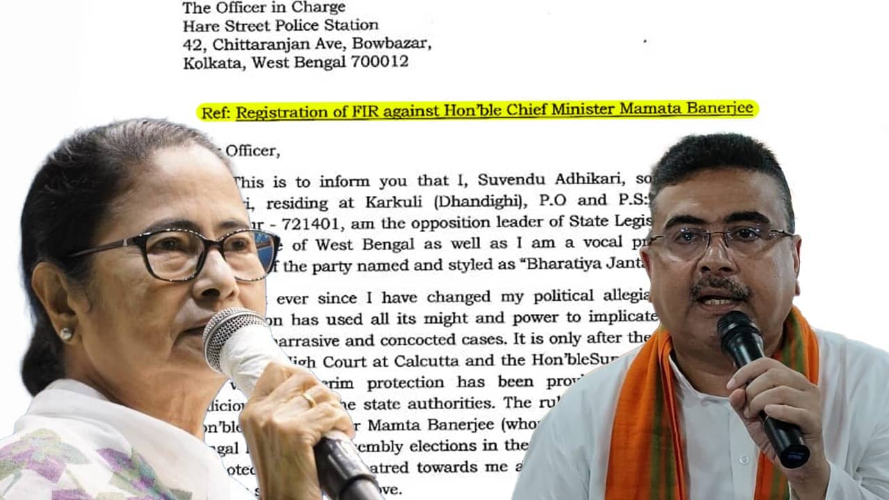 Suvendu Adhikari: মমতার বিরুদ্ধে থানায় নালিশ শুভেন্দুর, ডেডলাইনও বেঁধে দিলেন পুলিশকে
