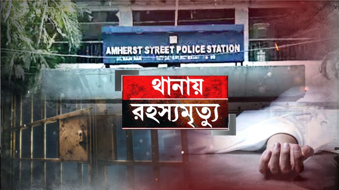 Death in Police Station: 'একের বেশি ময়নাতদন্ত হলে, তা পরিবারকে আঘাত করে', মন্তব্য হাইকোর্টের