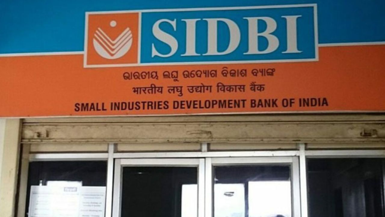 SIDBI Recruitment 2023: স্মল ইন্ডাস্ট্রিজ ডেভেলপমেন্ট ব্য়াঙ্কে চাকরির সুযোগ, এই সুযোগ হাতছাড়া করবেন না SIDBI Recruitment 2023: স্মল ইন্ডাস্ট্রিজ ডেভেলপমেন্ট ব্য়াঙ্কে চাকরির সুযোগ, এই সুযোগ হাতছাড়া করবেন না