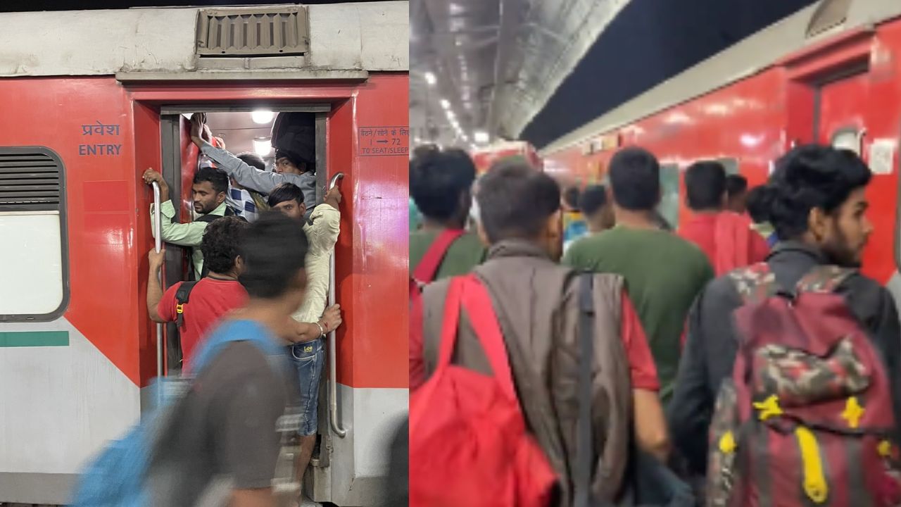 Overcrowded Train: হাতে কনফার্ম টিকিট, এসি কামরায় উঠতেই দিল না বিনা টিকিটের যাত্রীরা! দীপাবলিতে চরম বিশৃঙ্খলা