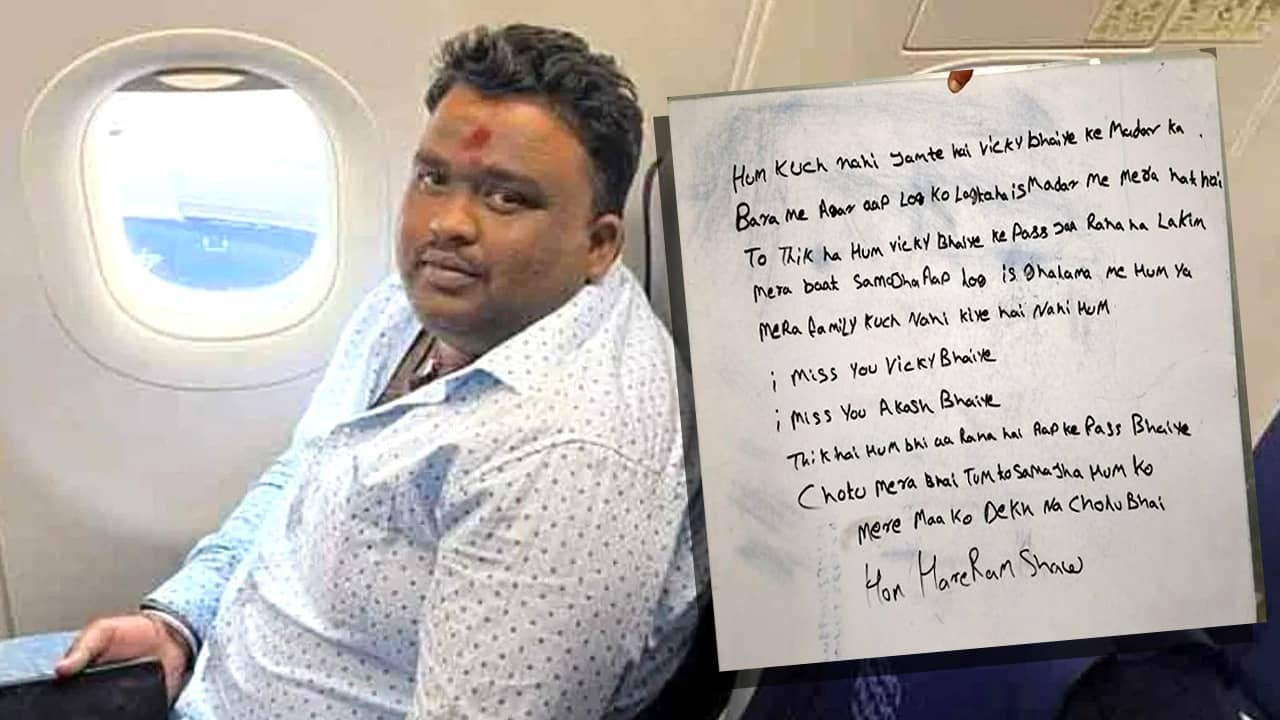 Jagaddal Murder Case: খুনের ব্যাপারে আমি কিচ্ছু জানি না..., সুইসাইড নোট লিখে আত্মঘাতী ভিকি-ঘনিষ্ঠ যুবক