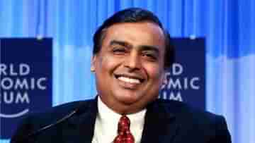 Mukesh Ambani: মাসে শুধু ভাড়া বাবদই কোটি কোটি টাকা আয় করছেন মুকেশ অম্বানী!