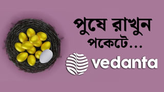 Gold Price Today: ধনতেরাসে সোনা কিনবেন? লক্ষ্মীবারে হলুদ ধাতুর দাম বাড়ল না কমল, জেনে নিন