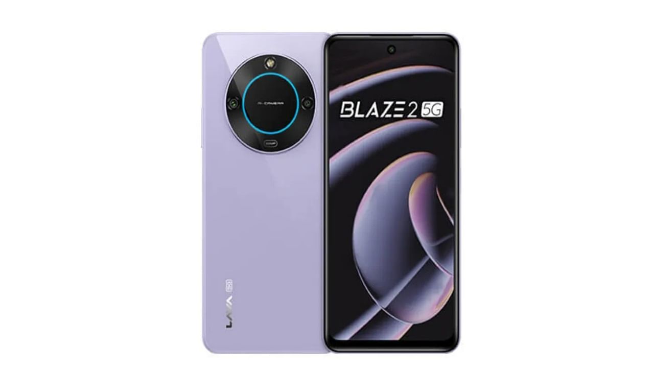 Lava Blaze 2 5G ভারতে হাজির 9,999 টাকায়, 50MP ক্যামেরা, পিছনে রিং লাইট