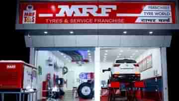 MRF Share Price: দেশের সবথেকে দামি ১ লাখি শেয়ারে ডিভিডেন্ট মাত্র ৩ টাকা? হাসির রোল সোশ্যাল মিডিয়ায়