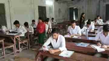 Madhyamik Exam: এবারেও কি প্রচুর ড্রপ আউট? কমতে চলেছে মাধ্যমিক পরীক্ষার্থীর সংখ্যা?