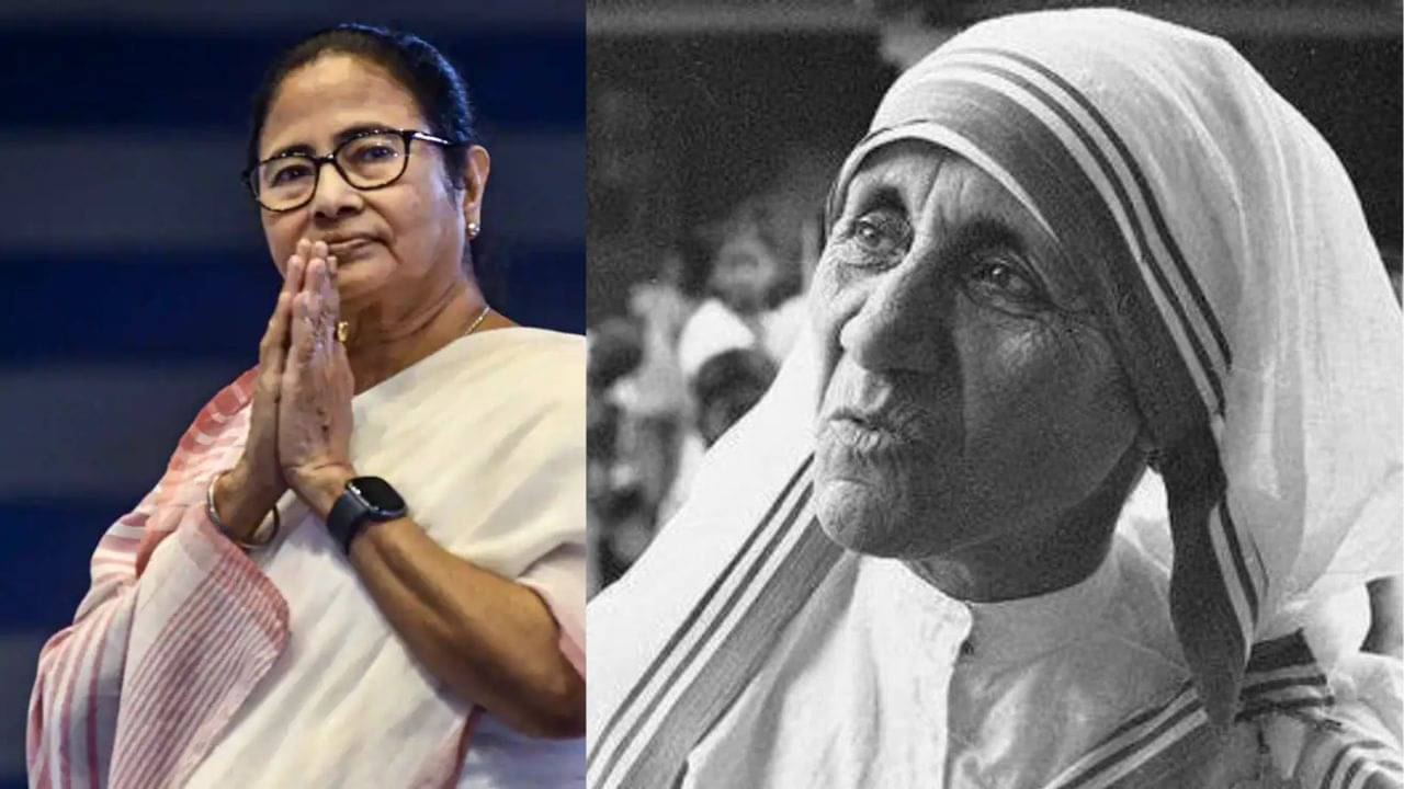 Mamata Banerjee on Mother Teresa: লড়াই করে মাদার টেরিজার জমি ফিরিয়ে দিয়েছিলাম আমি: মমতা