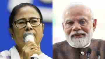 Mamata writes to Modi: জাতীয় স্বাস্থ্য মিশনের টাকা আটকে শুধুমাত্র এই শর্তে, মোদীকে চিঠি মমতার