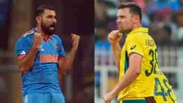 Mohammed Shami-Josh Hazlewood: দু-দলের ব্যাটারদের চ্যালেঞ্জ টেস্ট ম্যাচ লাইন-লেন্থ!