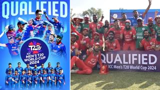 NZ vs PAK & ENG vs AUS, ICC World Cup 2023 Live Streaming: শনিবার বিশ্বকাপের ডাবল হেডার, কখন, কোথায় ও কীভাবে দেখবেন এই জোড়া ম্যাচ?