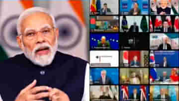 G20 virtual summit: ডিপফেক নিয়ে উদ্বেগ্ন, নিরাপদ করে তুলতে হবে এআই-কে: প্রধানমন্ত্রী মোদী