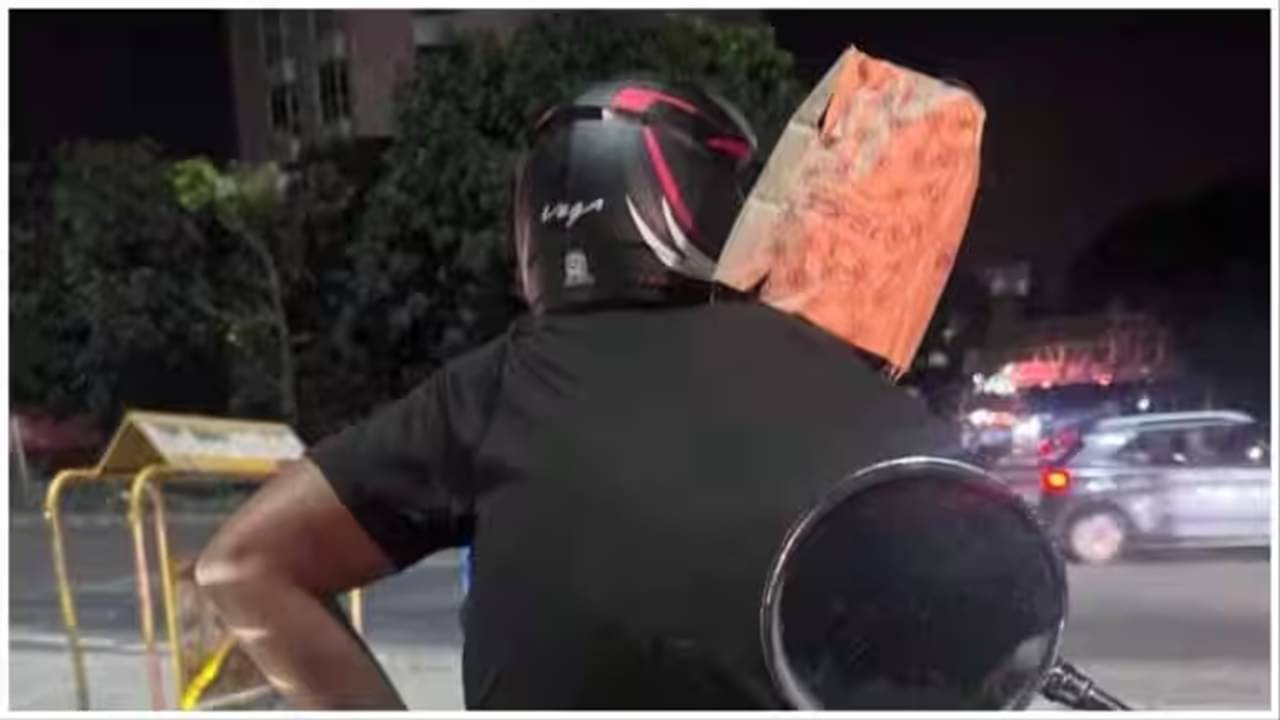 Paper Bag Helmet: সঙ্গে হেলমেট নেই? বিকল্পের সন্ধান দিল বেঙ্গালুরুর রাস্তা