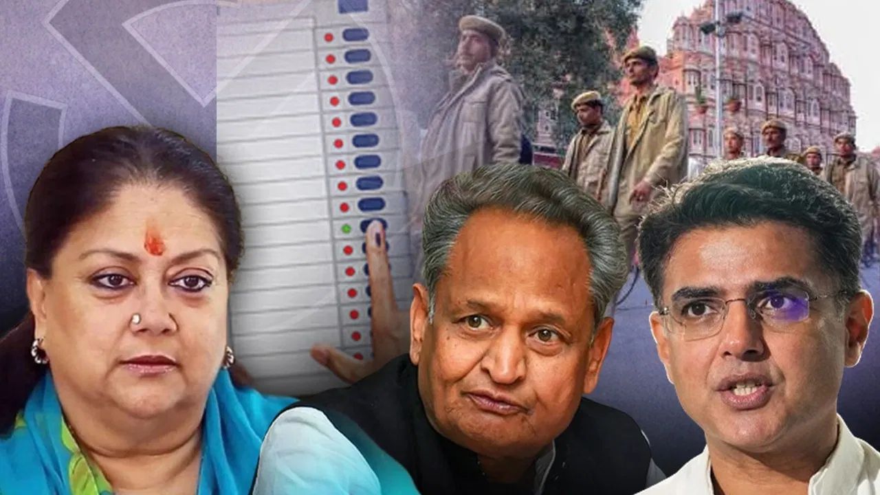 Rajasthan Assembly Election Exit Poll 2023: পাশা পাল্টাবে রাজস্থানে? বুথ ফেরত সমীক্ষায় হাড্ডাহাড্ডি লড়াইয়ে এগিয়ে বিজেপি