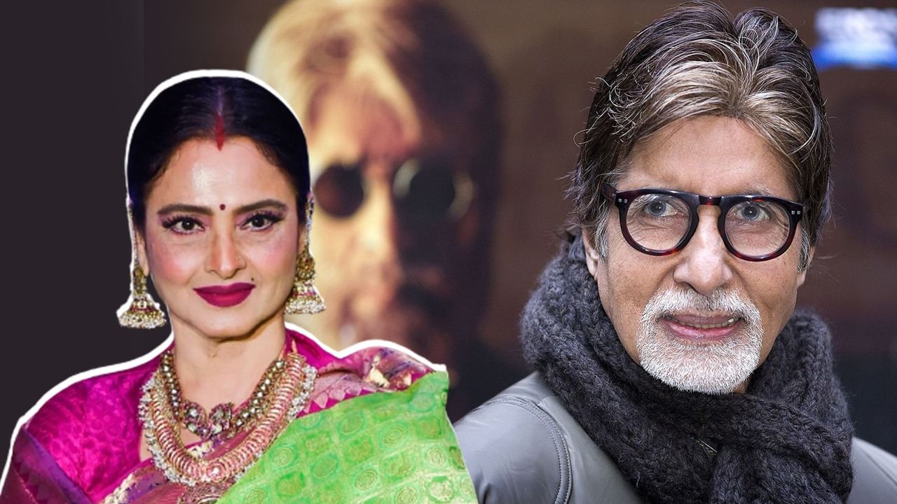 Rekha-Amitabh Gossip: অমিতাভকে নিয়ে সোজাসাপটা রেখা - Bengali News ...