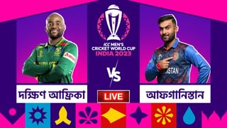 SA vs AFG ICC WC Match Preview: শেষ ম্যাচে সামনে আজ প্রোটিয়ারা, ম্যাক্সি-ট্রমা কাটিয়ে গৌরবে নজর আফগানিস্তানের