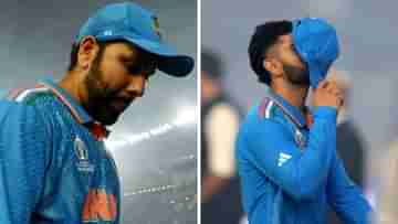 ICC World Cup 2023: হার খেলারই অঙ্গ, মনে করিয়ে বিরাট-রোহিতদের পাশে দাঁড়ালেন সচিন