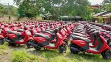 Scooter Gift: উচ্চ মাধ্যমিক পাশ করা ৩৫ হাজার ছাত্র-ছাত্রীকে দেওয়া হচ্ছে স্কুটার!