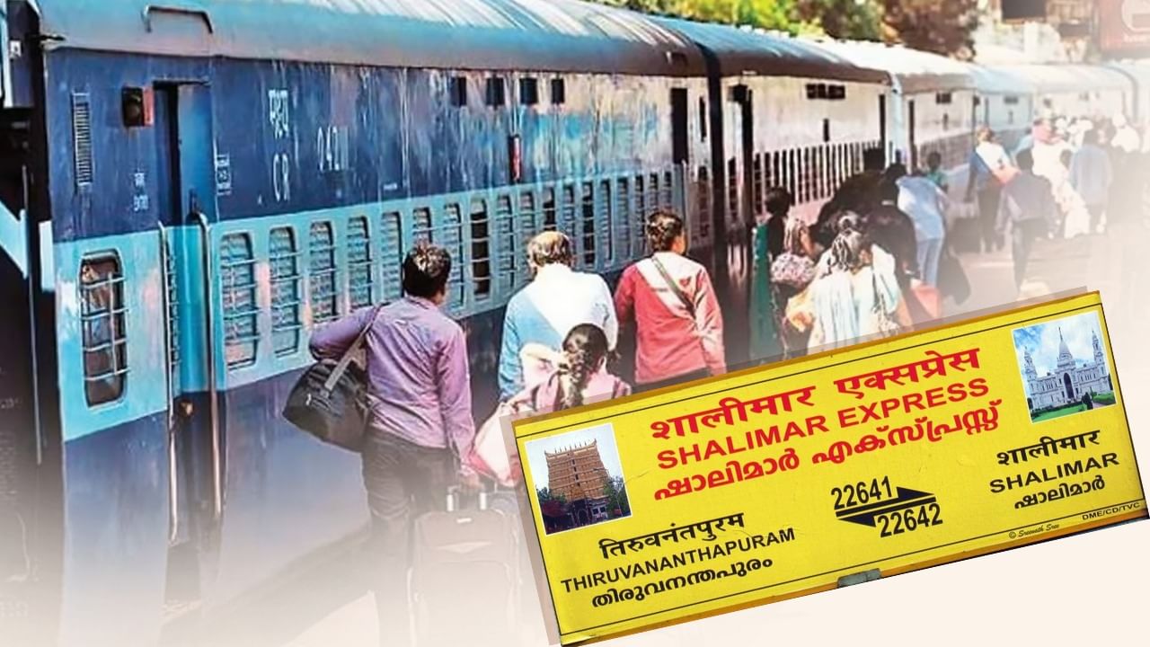 Train Late উল্টো পথে গিয়ে যাত্রীদের ‘ভারতভ্রমণ’ করাল ট্রেন, শালিমারে