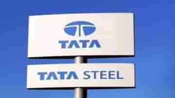 Tata Steel: গত তিন মাসে ৬৫০০ কোটি টাকা ক্ষতি হয়েছে টাটা স্টিলের