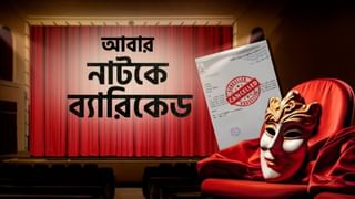 Nadia: গান্ধী মেমেরিয়াল হাসপাতালে অ্যাম্বুলেন্স চালকদের ‘দাদাগিরি’