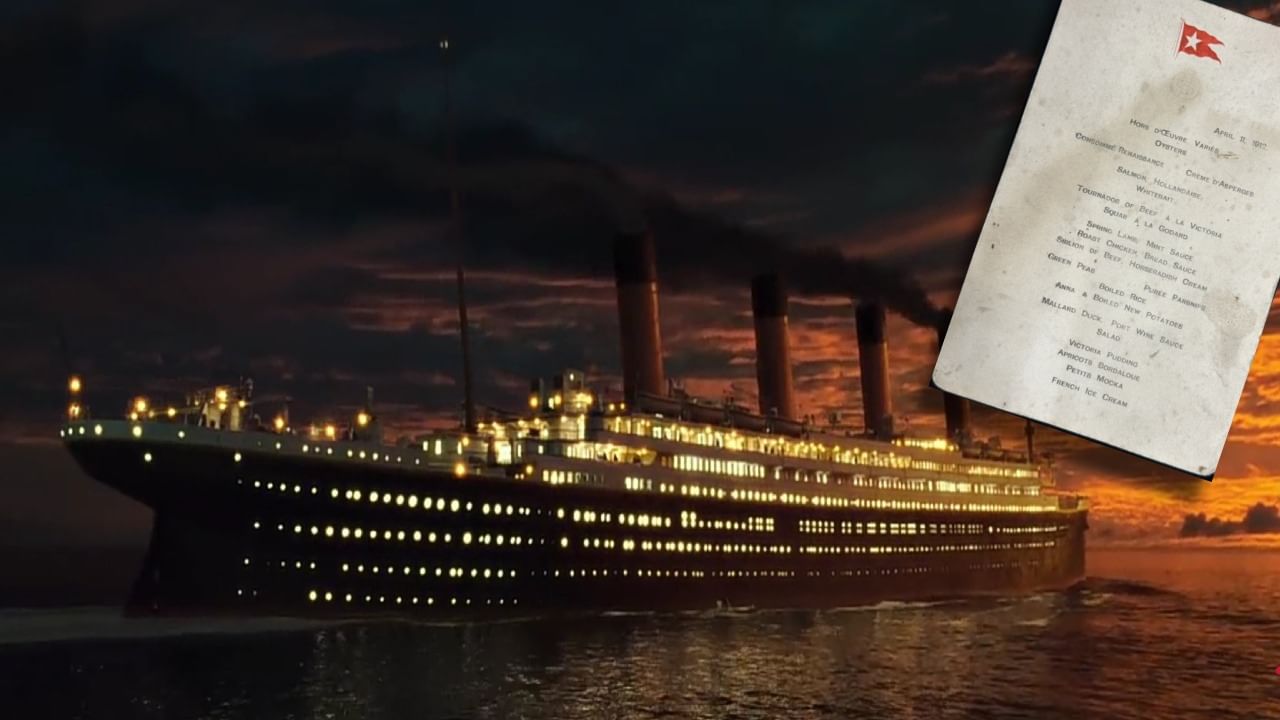 Titanic's Dinner Menu: কী খেতেন টাইটানিক জাহাজের প্রথম শ্রেণির যাত্রীরা? দেখে নিন খাদ্যতালিকা