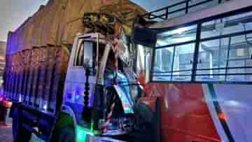 Bus Accident: রাস্তার ধারে দাঁড়িয়ে থাকা বাসে লরির ধাক্কা, মৃত ৬, আহত ২৫