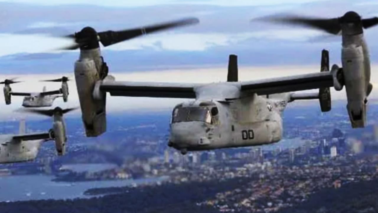 US Osprey aircraft: 'আগুন বের হচ্ছিল...', জাপানের কাছে ভেঙে পড়ল মার্কিন যুদ্ধবিমান, নিখোঁজ আরোহীরা