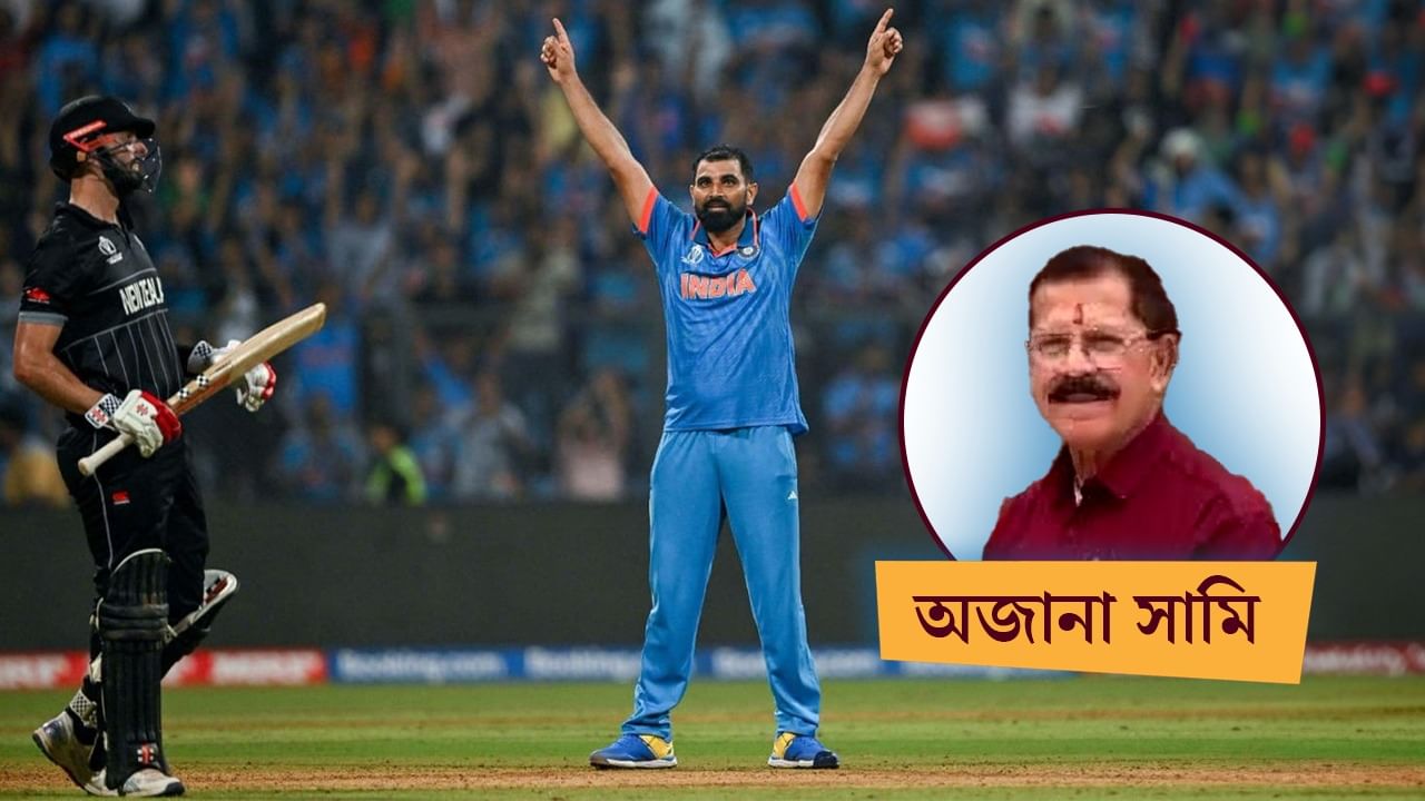 Mohammed Shami: কলকাতার ইলিশ থেকে লন্ডনের বিরিয়ানি, সামির অজানা সফর