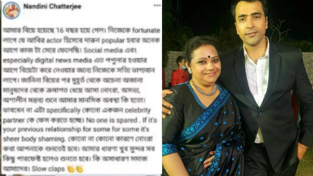 Nandini Chatterjee: শুনতে হবেই..., পরম-পিয়া জল্পনা মাঝে এবার সরব আবিরের স্ত্রী নন্দিনী